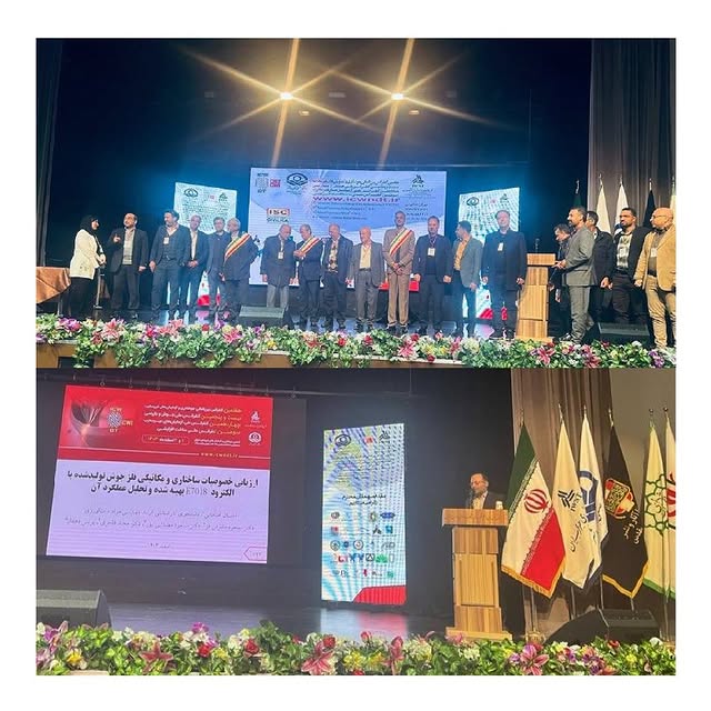 حضور مدیران شرکت الکترود یزد و ارائه مقاله به هفتمین کنفرانس بین المللی جوشکاری